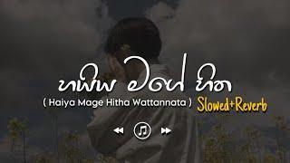 Haiya Mage Hitha - හයිය මගේ හිත (Slowed+Reverb)