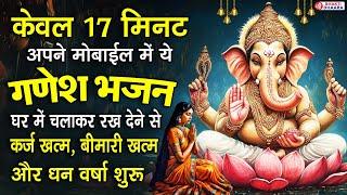 Shree Ganesh Amritwani | Ganesh Bhajan | Devotional Bhajan | Devotional Song | Bhakti Songs Hindi