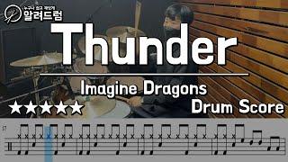 Thunder - Imagine dragons DRUM COVER