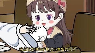 小奶团与粑粑 第01至10集