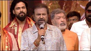 Mohan Babu Speech at Kannappa Pre Release Event | Manchu Vishnu | NTV ENT