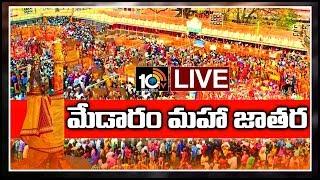 Medaram Jatara LIVE | Sammakka Saralamma Jatara 2020 | 10TV News