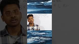 Quadratic reciprocal problem Solution #tending #ytshorts #education #maths nsingh