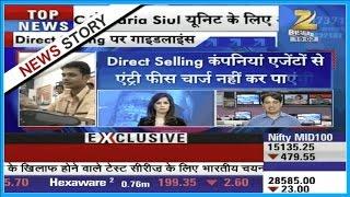 Govt to keep an eye direct selling companies, issued guidelines for direct selling