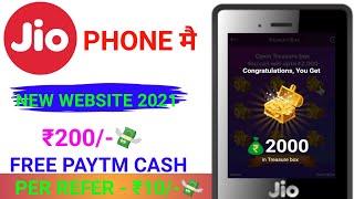 Jio Phone Mai Game Khelkar Paisa Kaise Kamaye 2021|| ₹200 Paytm Cash Instant Payment 