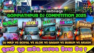 ‼️ସବୁଠୁ ବଡ DJ COMPETITION ର କିଏ ହେଲା WINNER ? DJ MKP VS ROYAL VS GAGAN VS AKASH VS ALOK PRO & MORE