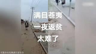 近期全国沿海地区多地出现海水倒灌现象！什么是天文大潮？