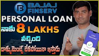 Bajaj Finserv Loan Apply Process In Telugu 2024 | Best Loan App In Telugu | Instant Loan App 2024