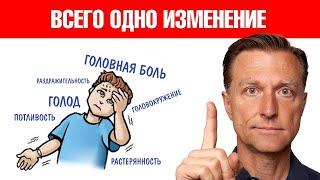 Как избавиться от гипогликемии с помощью простого действия?