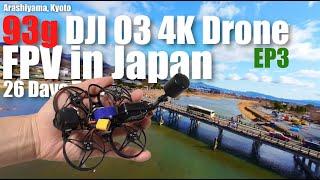 Japan trip FPV with a 93g DJI O3 whoop - EP3 - Kyoto (4k)