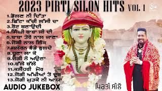 2023 Pirti Silon Hits Vol 1| Audio Jukebox | Baba Balaknath Hits Bhajans | Pirti Silon Music Present