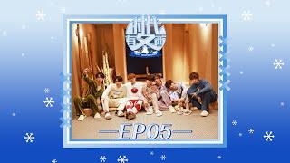 【Teens In Times】《时代有冬西》EP05：鸡飞狗跳睡衣趴 |《TNT‘S WINTER CAMP》EP05 Wild Pajama Party