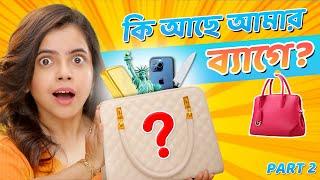  WHAT'S IN MY BAG?? | কী আছে আমার ব্যাগে? | Wonder Munna Unplugged