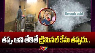 Food Safety Officials Raid On Hotel in Kakinada | Face To Face | Ntv