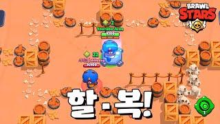 이제는 못쓰는 불가능한 기술! [브롤스타즈-Brawl Stars] [June]