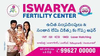 Best IVF & Fertility treatment by Iswarya Fertility Centre Hyderabad