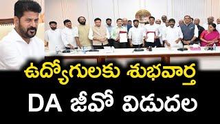 CM Revanth reddy  given green signal to release 2 DAs| Cabinet Meeting key decisions ||