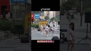 〈Stage 하남 - 6월 4주차 버스킹 리뷰〉