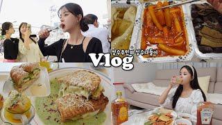 [먹방vlog] 성수동 핫한걸 이제 알아버린 성수주민 _ 예토라+단호박콘스프+모둠전+프레즐카페+우리할매떡볶이+바질크림파니니+mz인생네컷