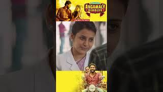 वह आदमी बम पर फिसलकर गिरा और मर गया | Angamaly Diaries #shorts #moviescenes