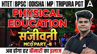 Physical Education For All TGT/PGT Exams 2025 | Most Important Questions ( Day- 6 ) by Monu Sir