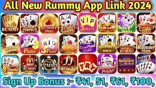 All rummy app link 2025 | Rummy all app link 51 bonus| New All rummy app link sign up bonus 51 today