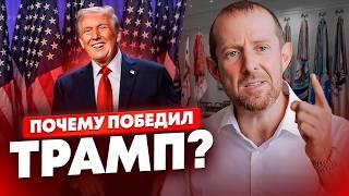 ЕГО ОБОЖАЮТ И НЕНАВИДЯТ! 3 ПРАВИЛА ПЕРЕГОВОРОВ ТРАМПА