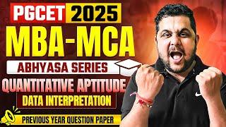 PGCET MBA/MCA-2025 | Quantitative Aptitude | PGCET MBA-MCA | Dhruvika Academy #pgcet2025