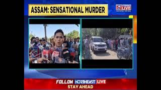 Assam: Wife Suspected in the Murder of Her Husband in Kokrajhar