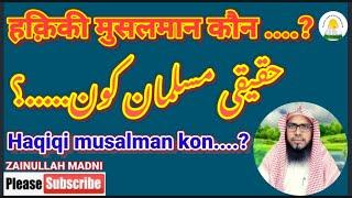 Haqiqi musalman kon....? BY Shaikh Zainullah Madni #likeforlikes #viralvideo#drzakirnaik#islam#viral