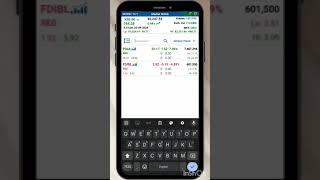 PSX Trading App - How To Add Symbol or Create Watchlist Stock Masters PSX Munir Khanani Securities