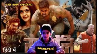 Hindi Afsomali Cusub fanproj dagal Iyo jaceyl 2024 2025 #flim #Martin #saamilyare #sam_hindi