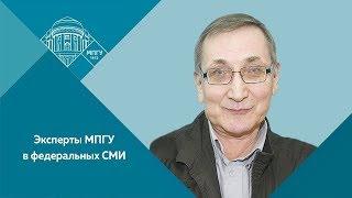 Профессор МПГУ Л.М.Ляшенко на радио "Маяк" о восстании декабристов