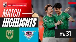 Free Kick Maestro! | Tokyo Verdy 2-0 Sagan Tosu | 2024 J1 LEAGUE HIGHLIGHTS | MW 31