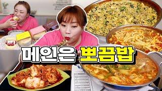 뽀끔밥이 메인!!! 비 오는 날 가양칼국수 먹방 20210831/Mukbang, eating show