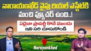 Precautions To Take Before Buying Property || Dr.Nandi Rameswara Rao || SocialPost RealEstate