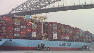 Fully Loaded Container Ship ADRIAN MAERSK inbound into New York, USA - Bayonne Bridge