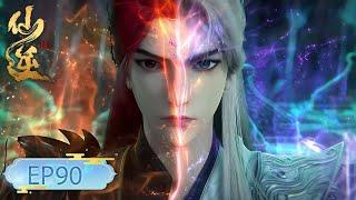【仙逆 Renegade Immortal】86-90！王林复仇开始！十亿炼魂幡大杀特杀！巨魔族死到临头！