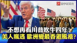 Can’t take 4 more years of Trump! Americans flee fast — Portugal & UK now the hottest escape zones!