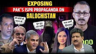 Exposing Pakistan's ISPR Propaganda on Balochistan I बलोचिस्तान पर पाकिस्तानी प्रोपगैंडा एक्सपोज