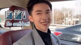 【English Subtitles】张逸杰/ZhangYijie 20191231 #vlog of doki performance