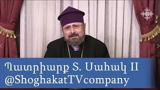 Ստամբուլի հայությունը համավարակի օրերին @ShoghakatTVcompany