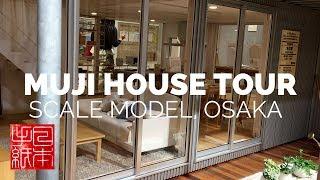 MUJI House Tour - Scale Model, Osaka -- Letters from Japan