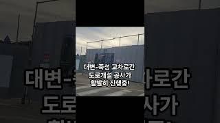 기장 죽성리, 대변-죽성 예정도로 앞 부지, 약240평: 대형카페! 베이커리카페 풀빌라등 투자 가치 UP! / 새로운 비지니스 성공스토리 미래를 설계하세요!