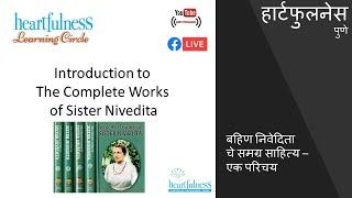 Heartfulness Learning Circle - Introduction to  Complete Works of Sister Nivedita