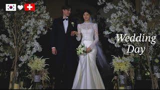 Wedding Vlog  I'd like to invite you to our wedding‍️ Korean wedding |Swiss Korean couple