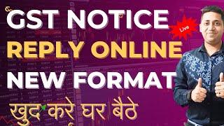 Tax Notice Reply Format GSt Notice Reply How to Reply GSt Notice ASMT 10