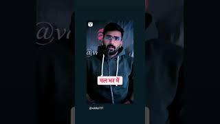 Gaurav vs vabby video shayari 2022 video WhatsApp status shayari Gaurav vs vabby video shayari 2022