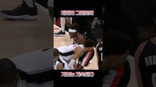 제레미 그란트의 웸비 막기 대작전 24-25 NBA 샌 안토니오 vs 포틀랜드 #jeramigrant #wemby #nbahighlights