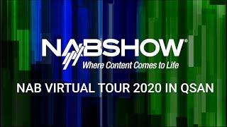 QSAN Virtual Tour at NAB 2020